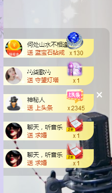 🎶柒歌主播照片