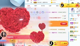 新人主播大乔小艺主播照片