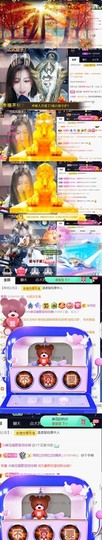 䒕麻花6月好运主播照片