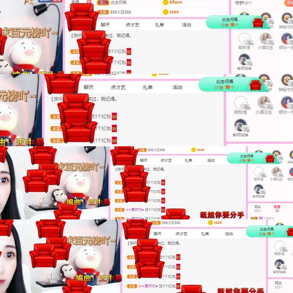 小玲宝🧸的图片