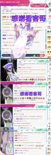 金麒麟安静唱歌🎤的图片