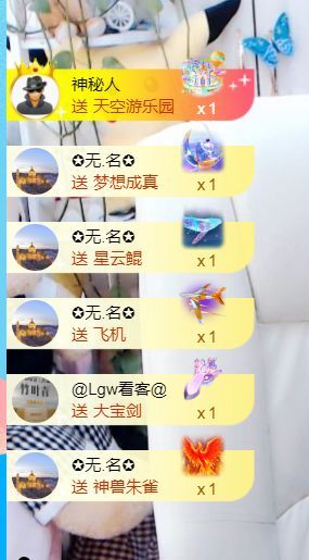 金麒麟🎤好运连连的图片