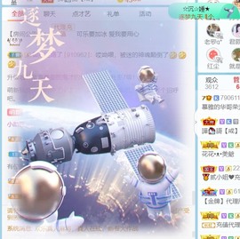 小慕雅🦋主播照片