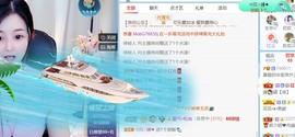 小慕雅🦋主播照片