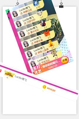 安琪同学主播照片