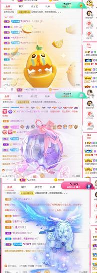 ღ娜娜ぃ安静唱歌🍀主播照片