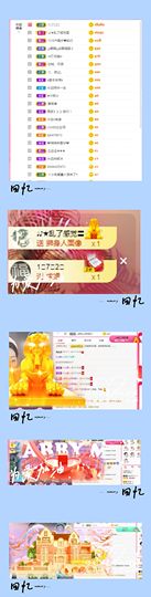 ღ娜娜ぃ安静唱歌🍀主播照片