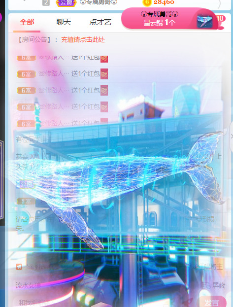 新人可可吖头的图片
