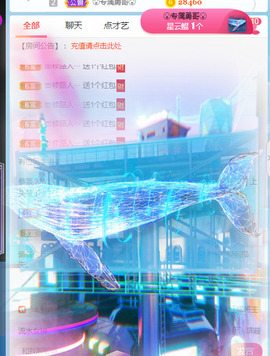 新人可可吖头主播照片