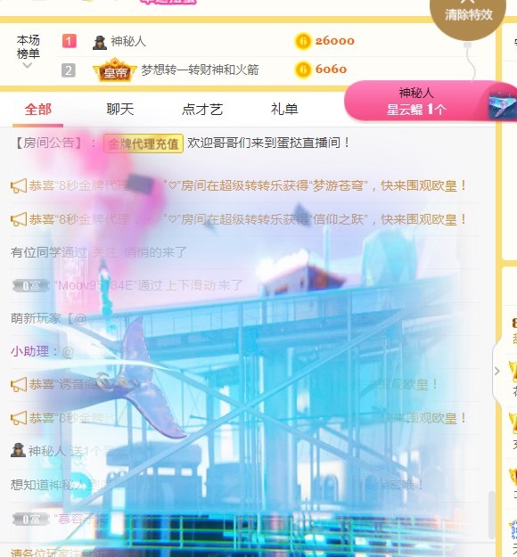 小蛋挞休～的图片