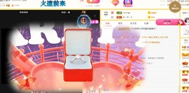 小蛋挞休～主播照片