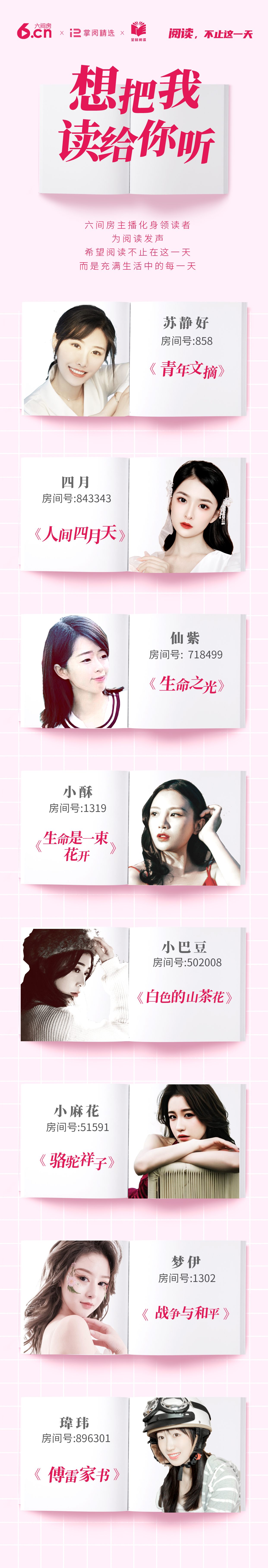 官方八卦君的图片