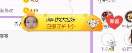 荔枝吞瑶瑶的图片