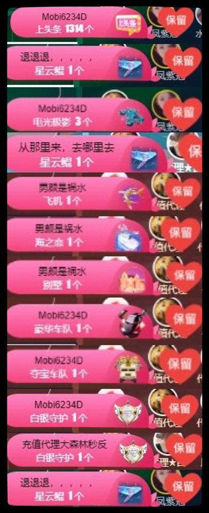 凤凤凤凤凤凤凤凤凤.的图片