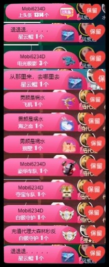 凤家有事不定时手机播主播照片