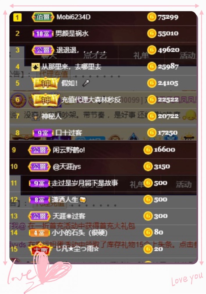 凤凤凤凤凤凤凤凤凤.的图片