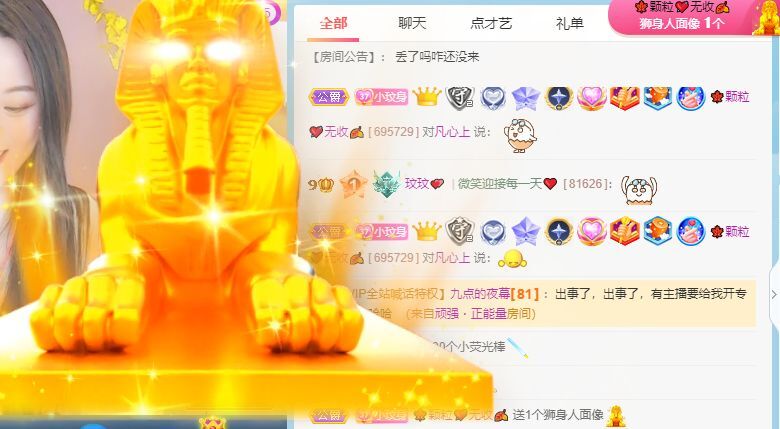 玟玟🌸的图片