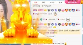 玟玟🌸加油的图片