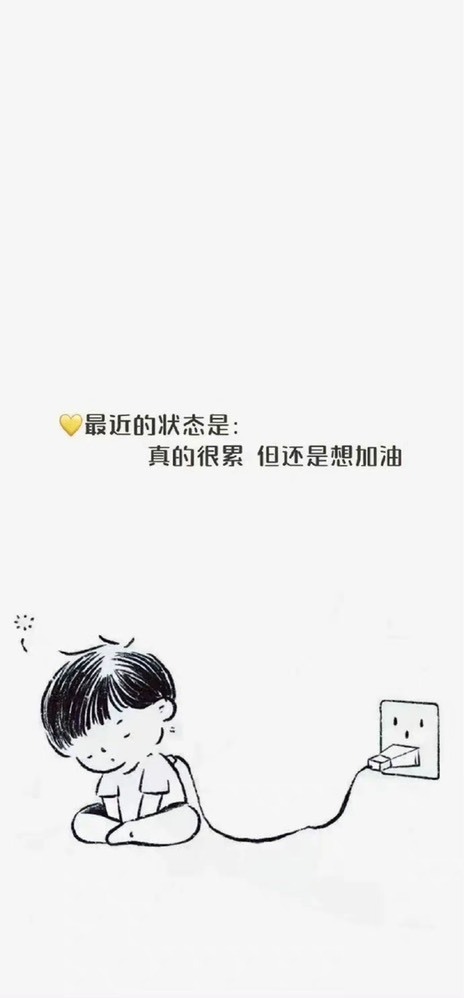 查查笨的主播照片