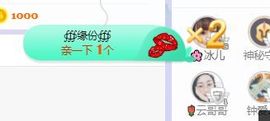 开心果冰儿！主播照片