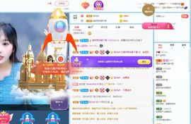 新人小柳岩想升冠主播照片