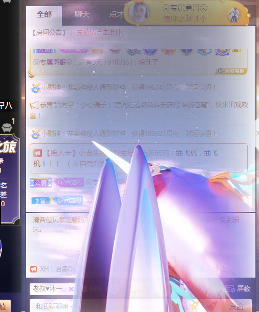 新人可可吖头的图片