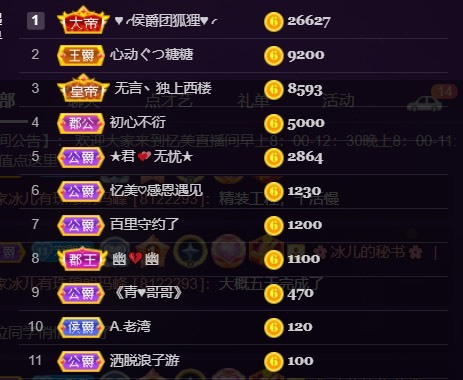 忆美❥❥❥的图片