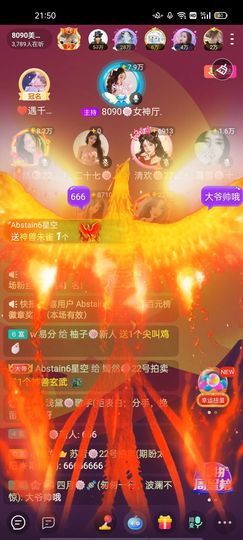 一一🐷主播照片