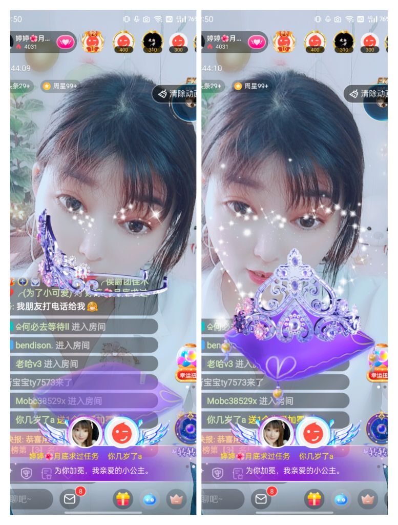 婷婷💕感恩有你陪伴的图片