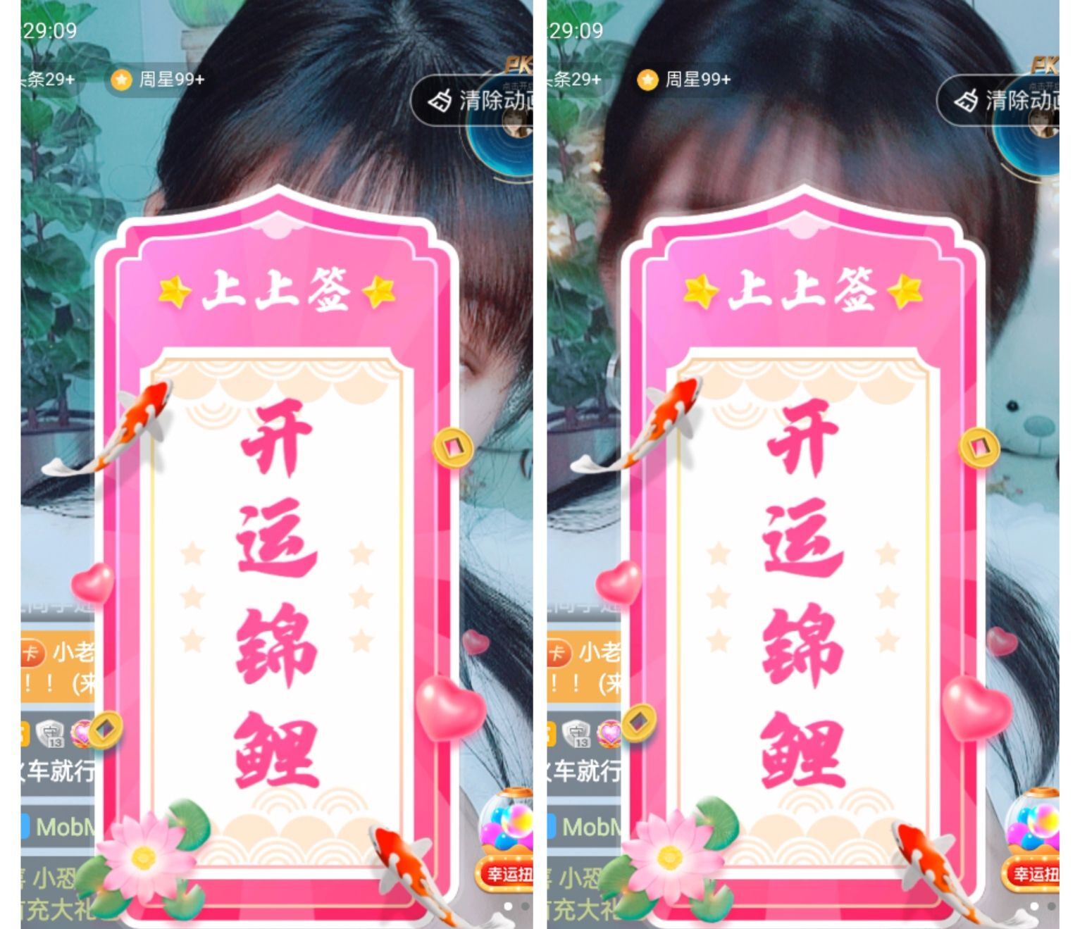 婷婷💕感恩有你陪伴的图片