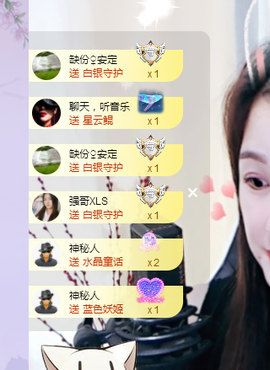 🎶柒歌主播照片