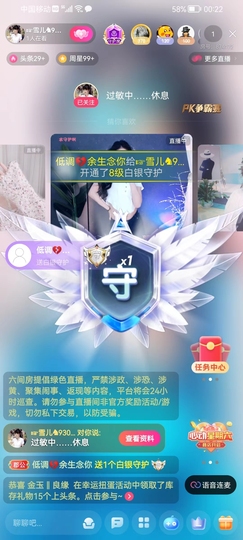 ☞雪儿♞930☜的图片