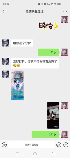 ☞雪儿♞930☜的图片