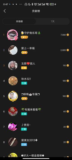 ♥玉颜❤️主播照片