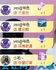 ♡表妹嗓子发炎休的主播照片