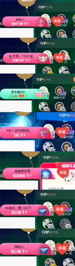 ✨我白.77411✨主播照片