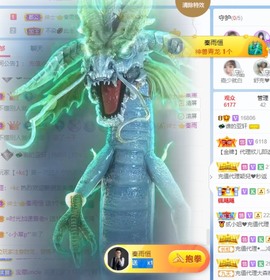 💫亚轩否极泰来主播照片