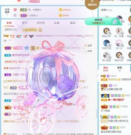 小甜贪财好色💕的图片
