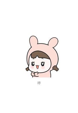 心中无结。。主播照片