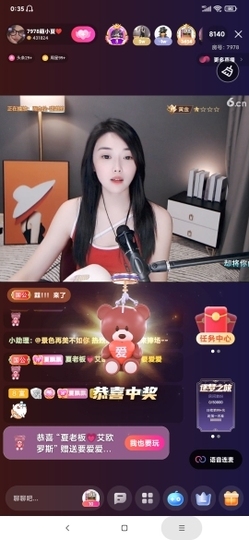厄洛斯💗7978主播照片