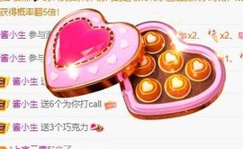 🐯双双🍀主播照片