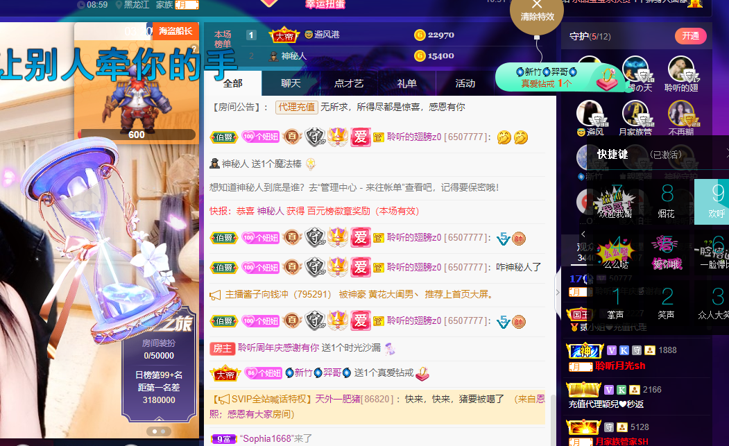 聆听~东北妞儿的图片