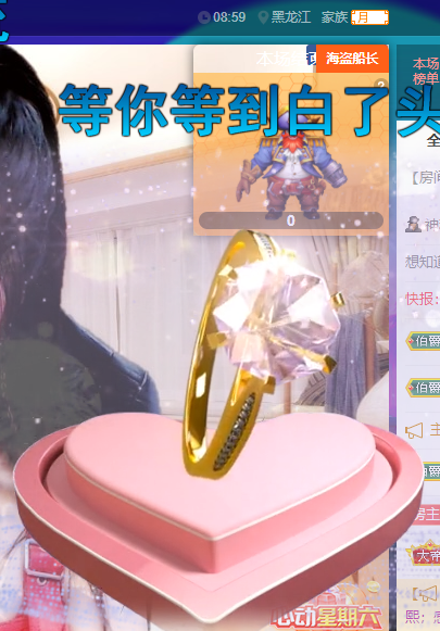 聆听~东北妞儿的图片