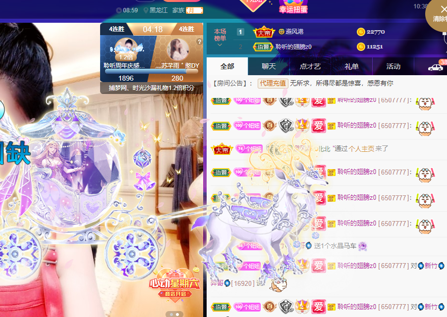 聆听~东北妞儿的图片