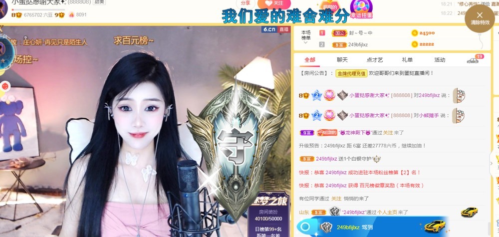 小蛋挞休～的图片
