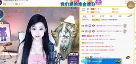 小蛋挞休～主播照片