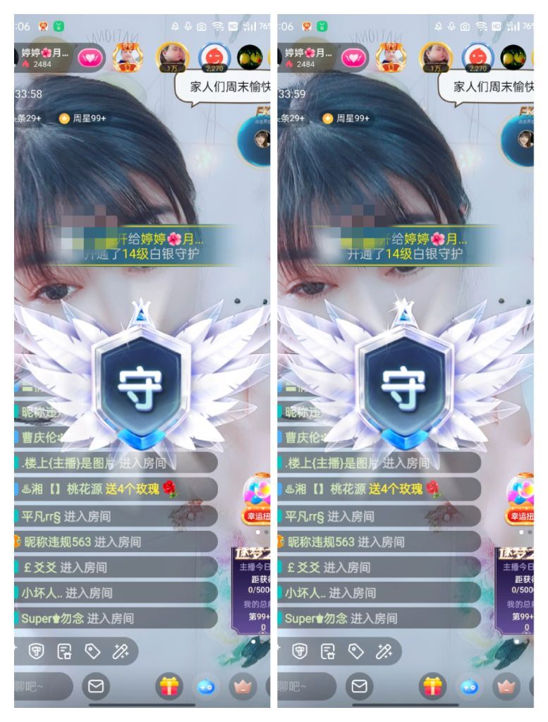 婷婷💕感恩有你陪伴的图片