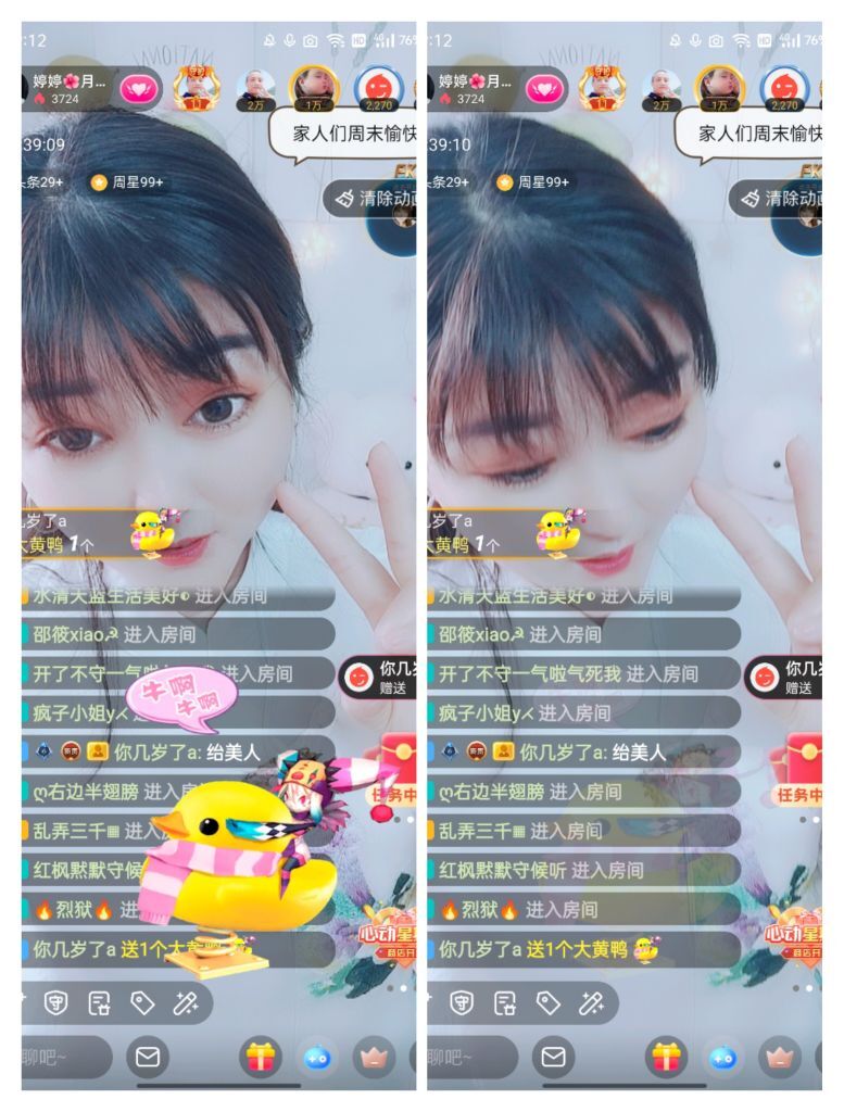 婷婷💕感恩有你陪伴的图片