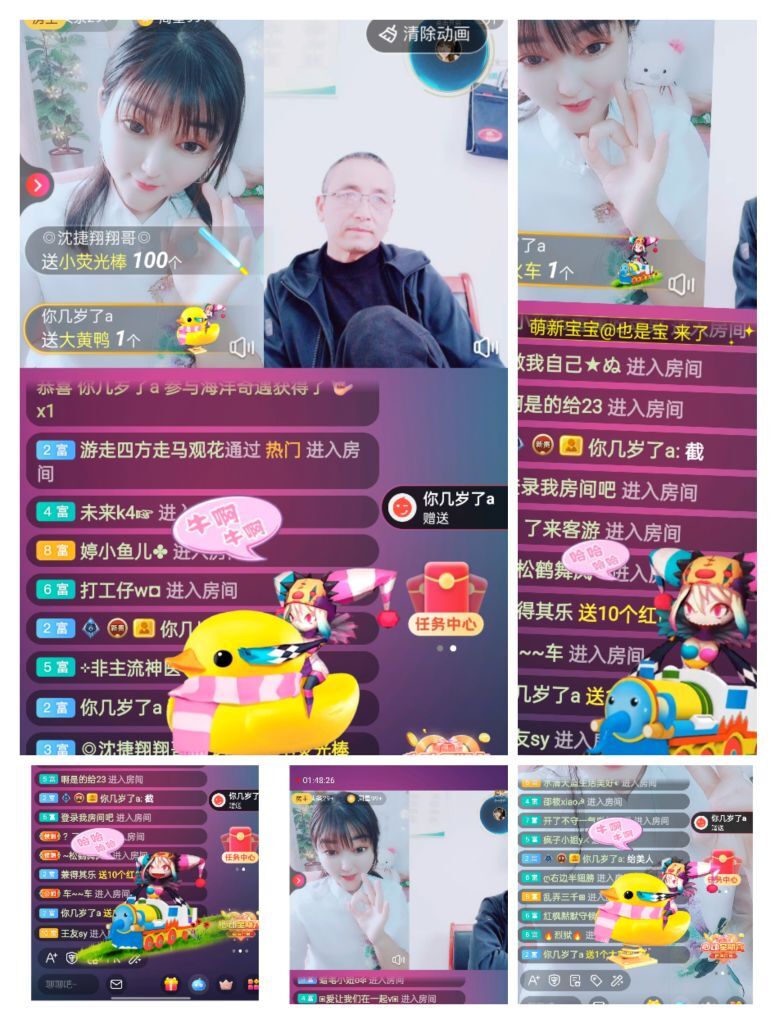 婷婷💕感恩有你陪伴的图片