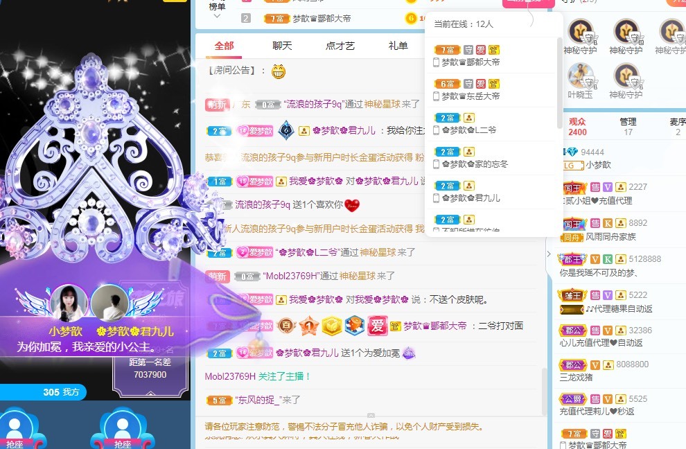 🌸梦歆🌸逐梦前行的图片